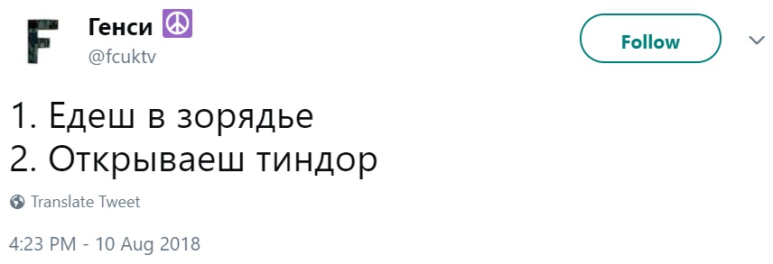 Секс в "Зарядье"
