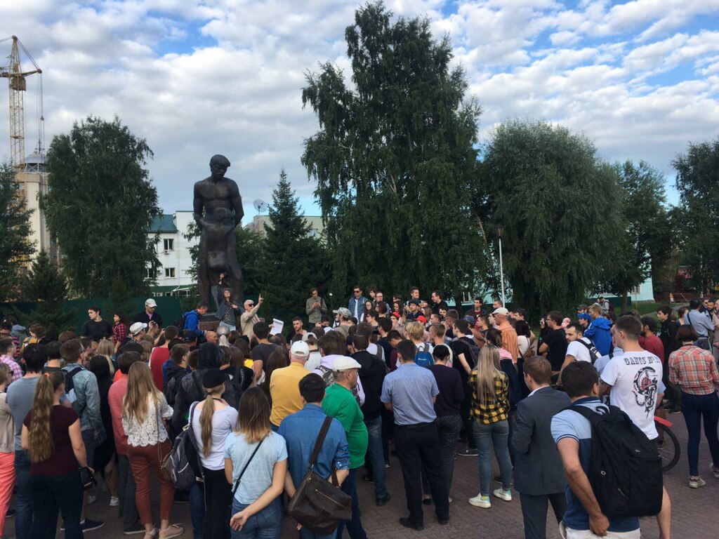 Митинг против дел за мемы Митинг против дел за мемы