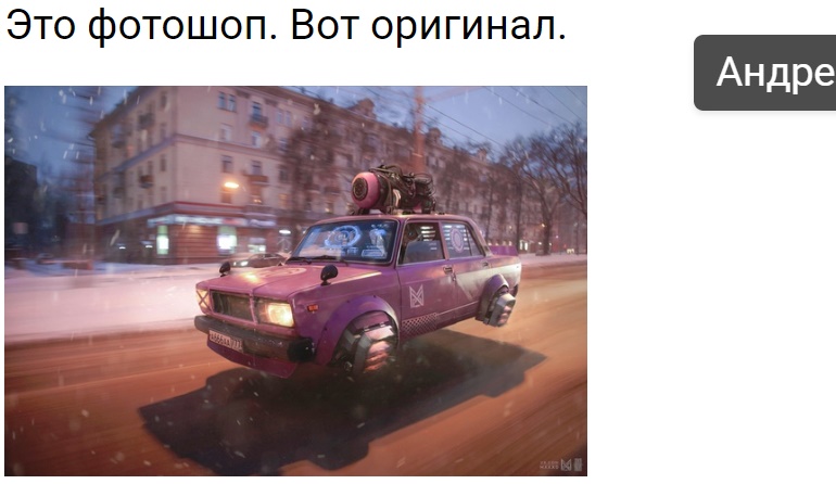 электромобиль Калашников электромобиль Калашников