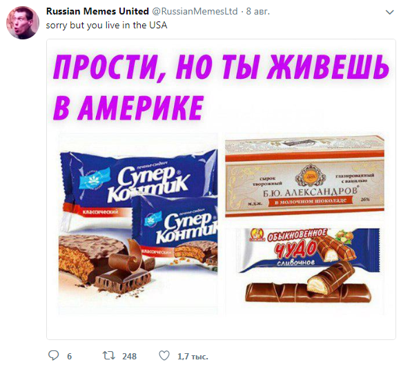 Russian memes united Russian memes united