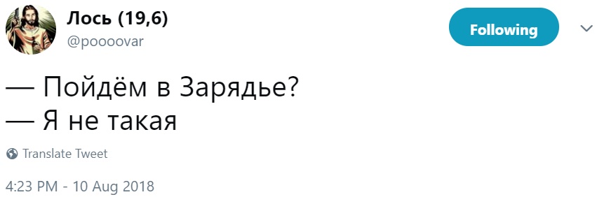 Секс в "Зарядье"