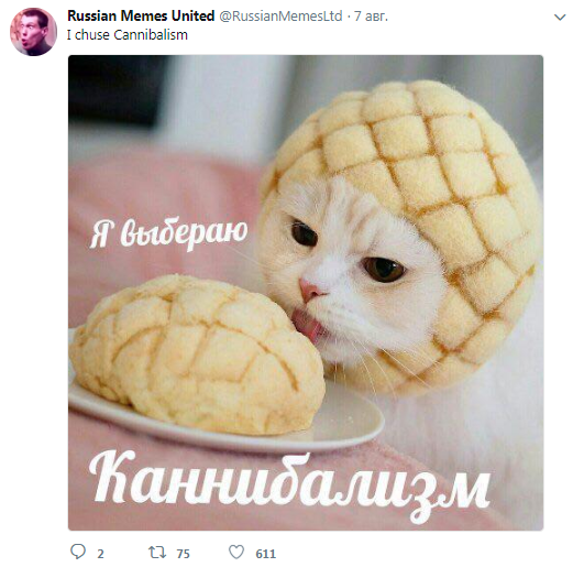 Russian memes united Russian memes united
