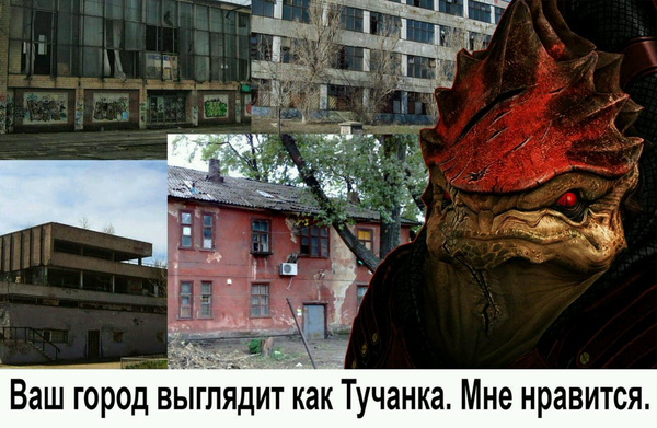 Турне Годзиллы по городам