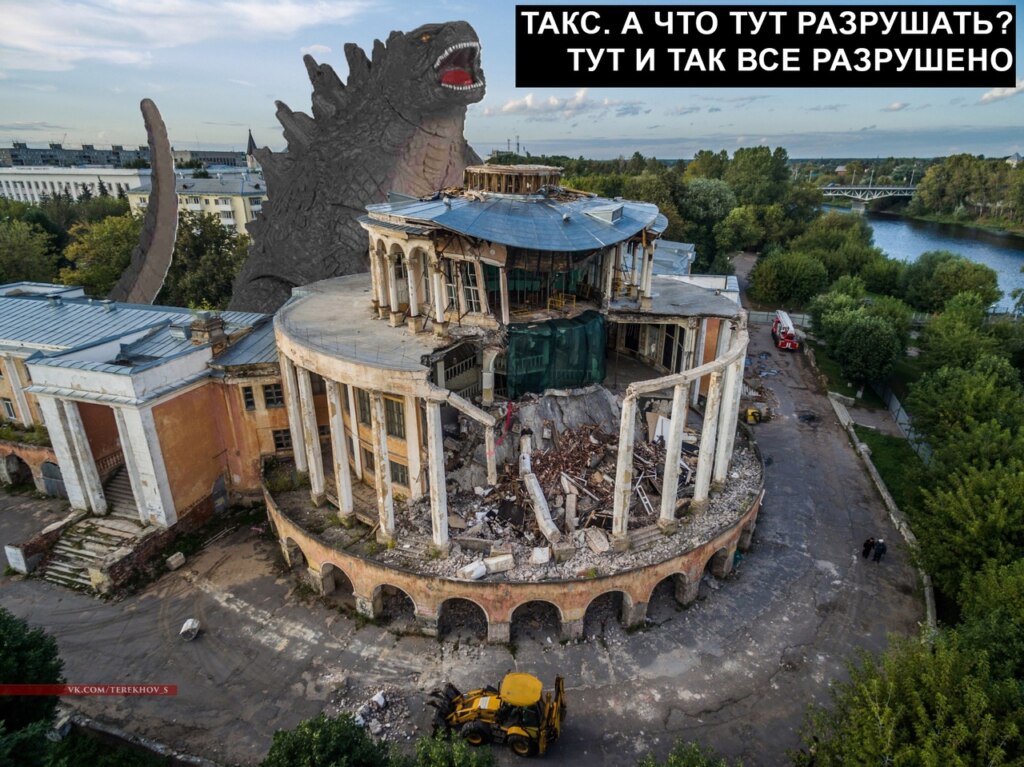 Турне Годзиллы по городам России