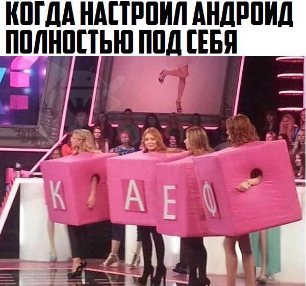 КАЕФ