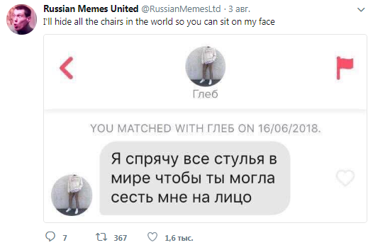 Russian memes united Russian memes united