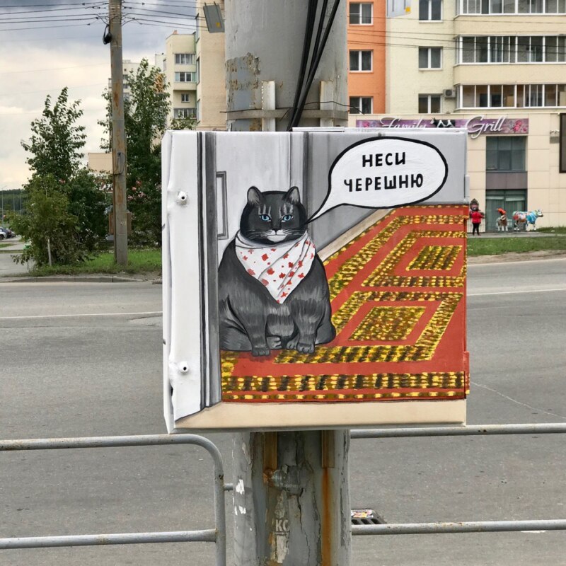 кот в слюнявчике