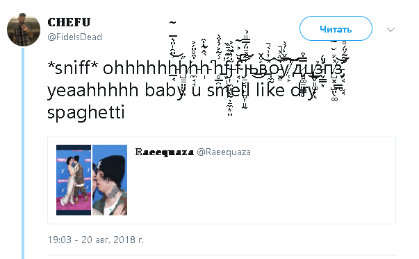 Lil Xan целует Noah Cyrus Lil Xan целует Noah Cyrus
