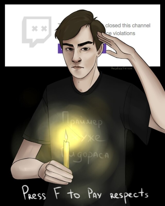 Братишкин