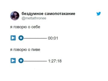 Фейковые аудио из эмодзи