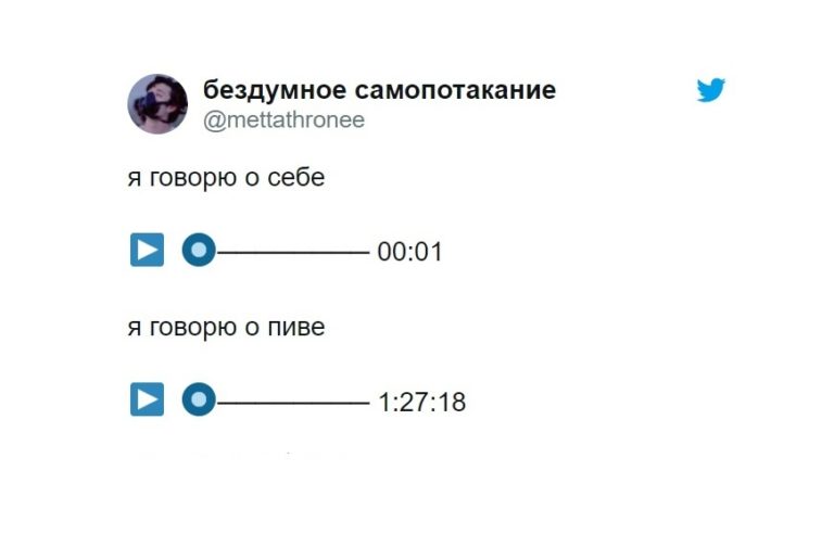 Фейковые аудио из эмодзи