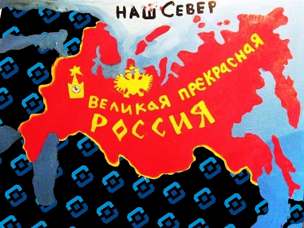 Великая прекрасная Россия