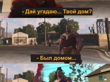 Был домом, и домом прекрасным