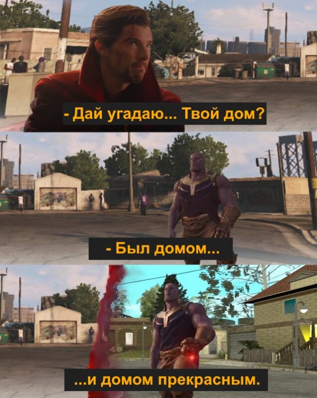 Был домом, и домом прекрасным