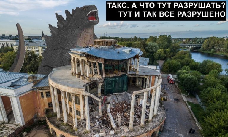 Турне Годзиллы по городам России