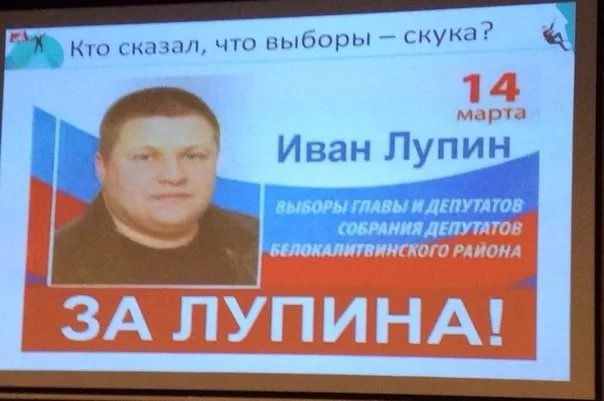 Пупа и Лупа