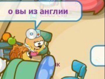 О вы из Англии мем