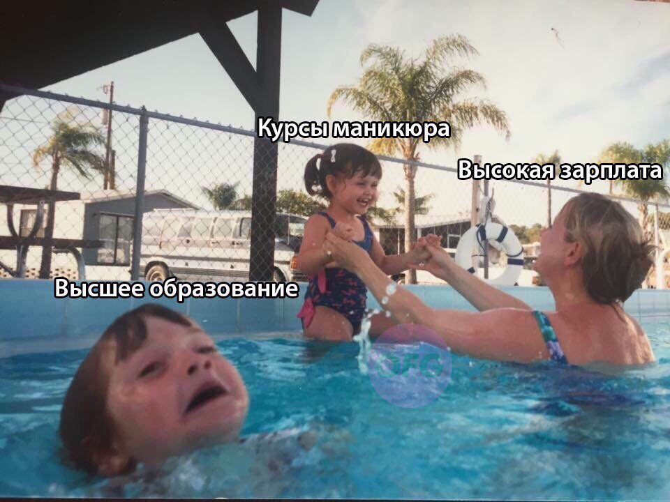 Тонущий ребёнок Тонущий ребёнок