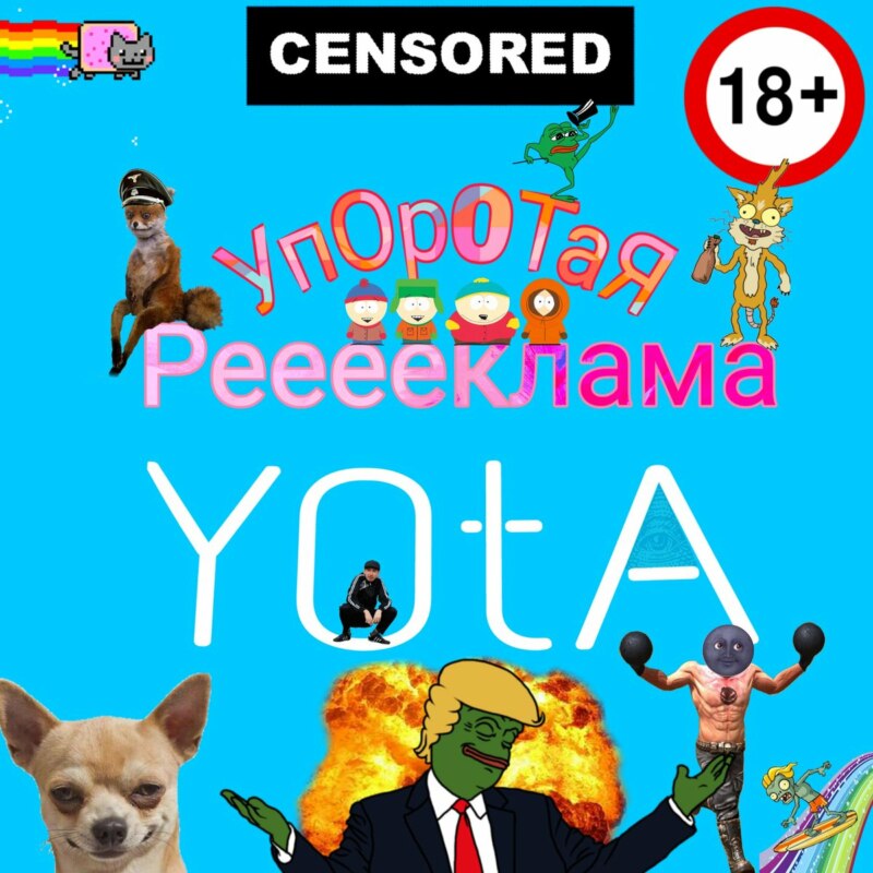 реклама Yota реклама Yota