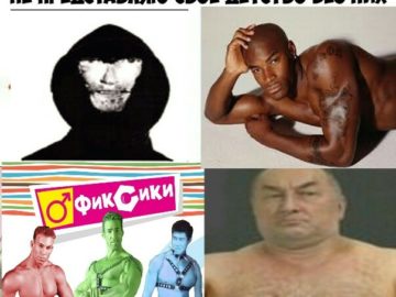 Воронины мем