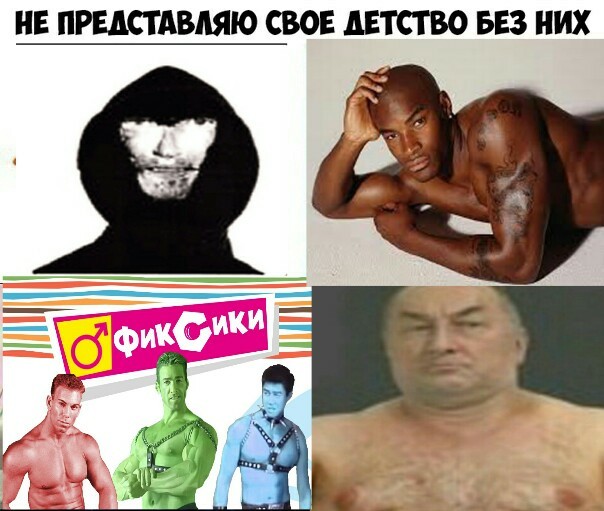 Воронины мем