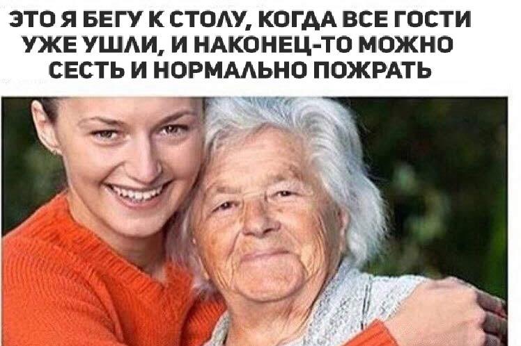 Абстрактный юмор