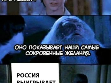 сокровенные желания