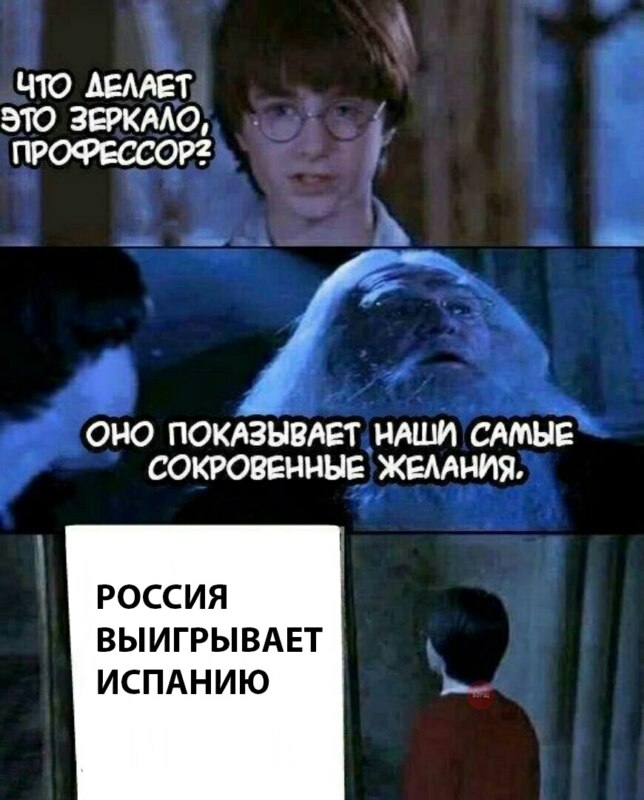 сокровенные желания