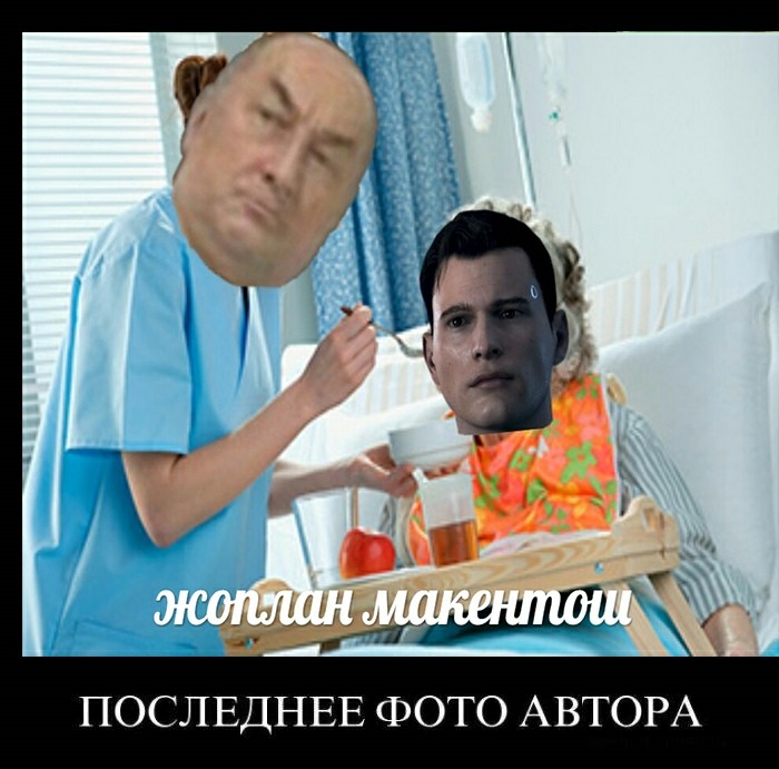 Мем с Ворониным