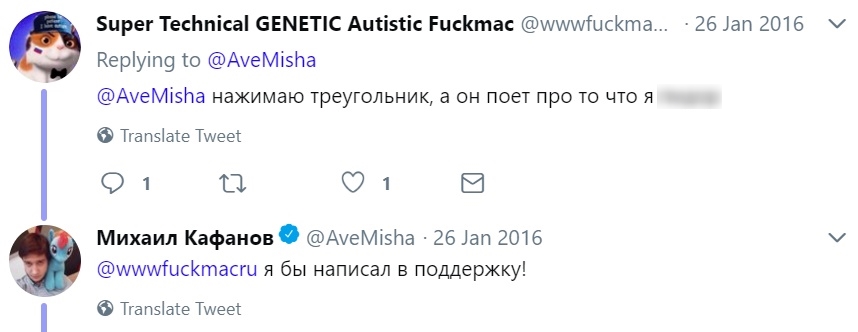 Фейковые аудио из эмодзи