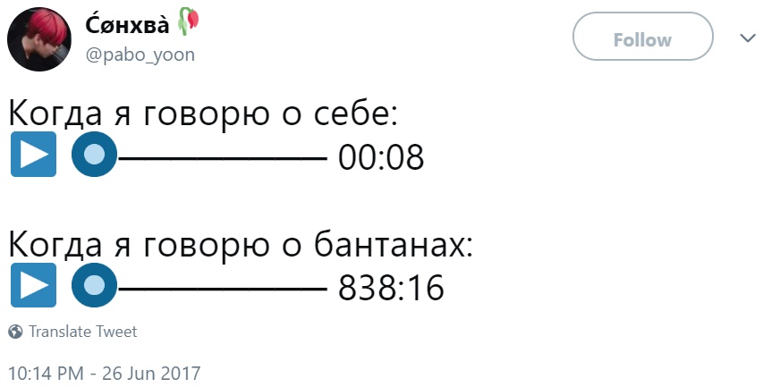 Фейковые аудио из эмодзи