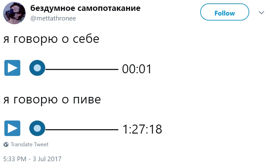 Фейковые аудио из эмодзи