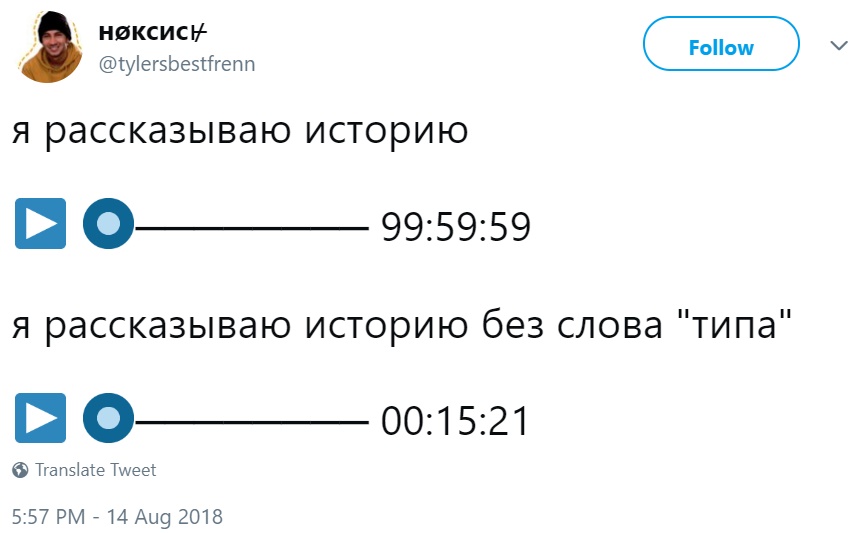 Фейковые аудио из эмодзи