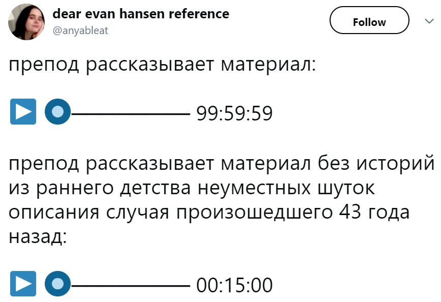 Фейковые аудио из эмодзи