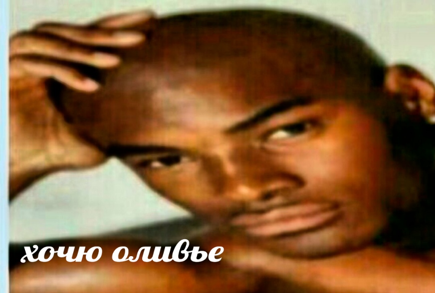 мемы августа 2018 мемы августа 2018