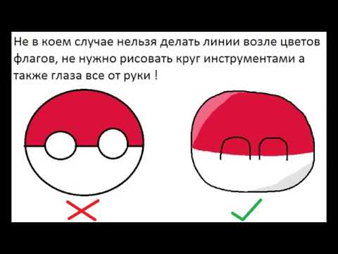 Кантриболз Кантриболз
