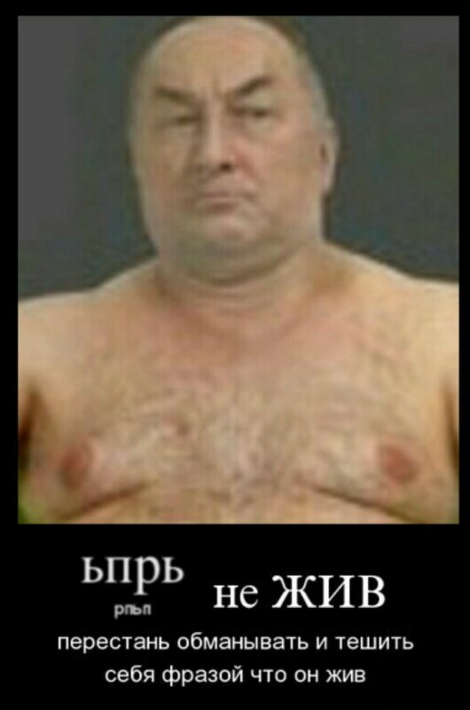 ьпрь рпьп