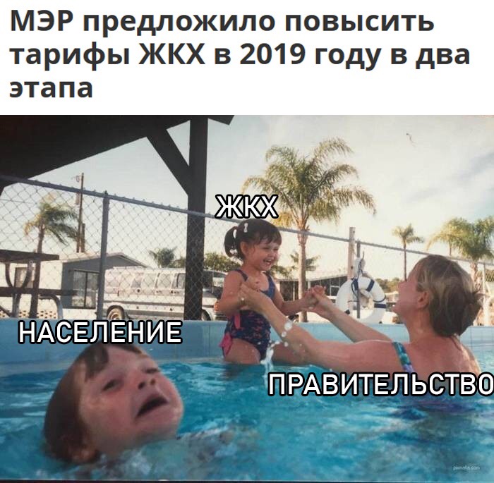 Тонущий ребёнок Тонущий ребёнок