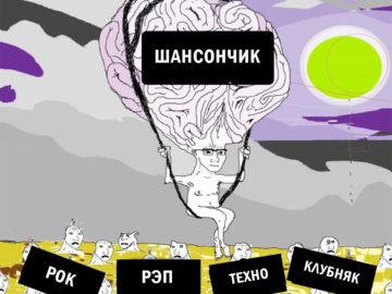 Супермозг