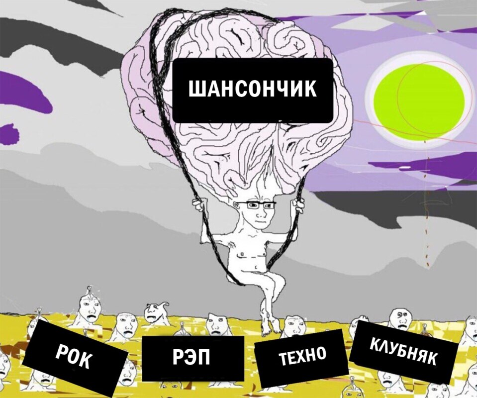 Супермозг