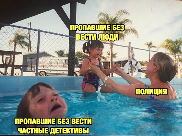 Тонущий ребёнок Тонущий ребёнок