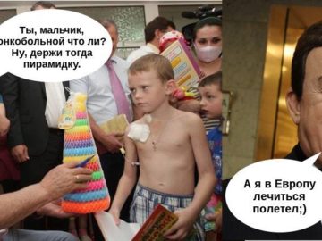 Пирамидка Кобзона