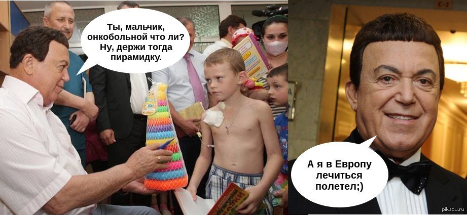Пирамидка Кобзона
