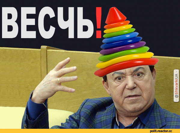 Пирамидка Кобзона