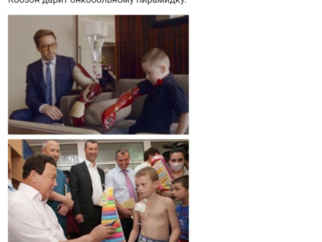 Пирамидка Кобзона