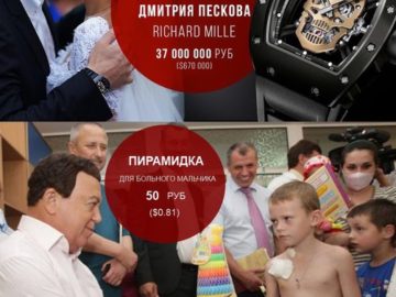 Пирамидка Кобзона