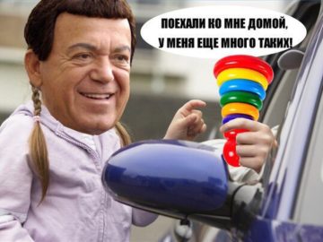 Пирамидка Кобзона