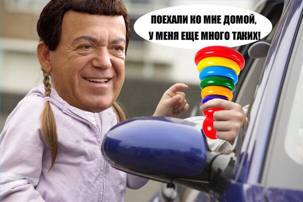 Пирамидка Кобзона