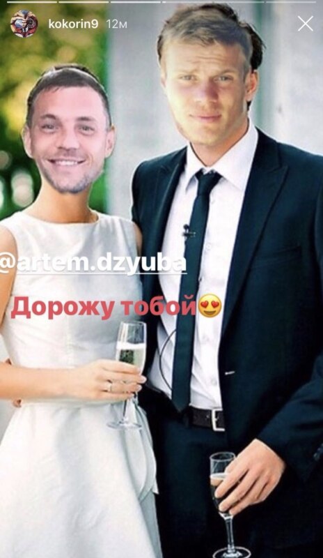 Кокорин vs. Дзюба Кокорин vs. Дзюба