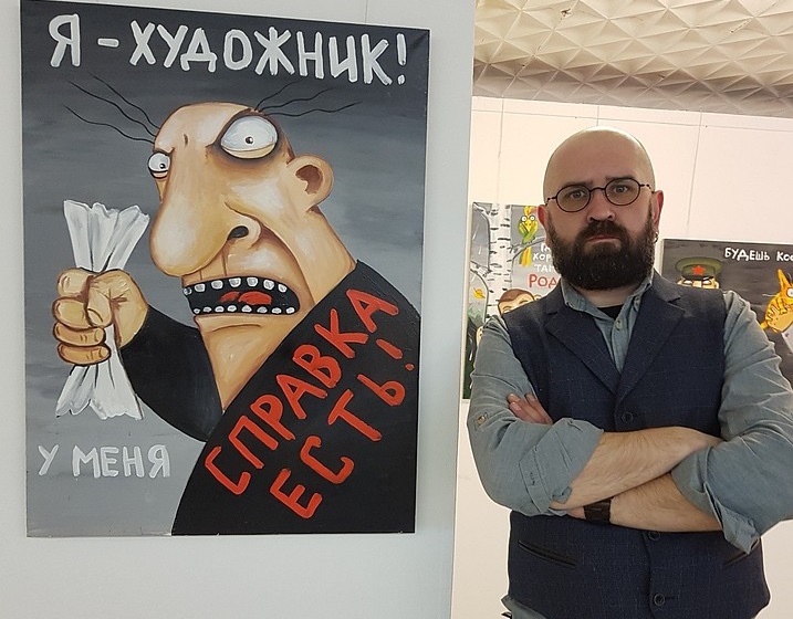 Великая прекрасная Россия